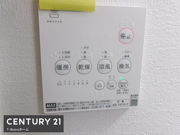 一宮市新生1期　1号棟　全4棟