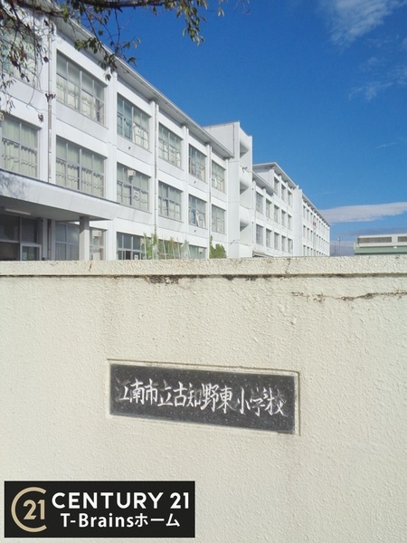 江南市高屋町神戸 全1棟(江南市立古知野東小学校)