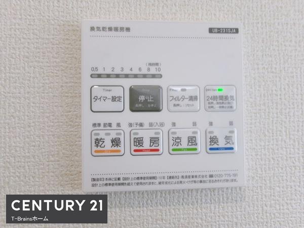 扶桑町栢森辻田3号棟　全3棟