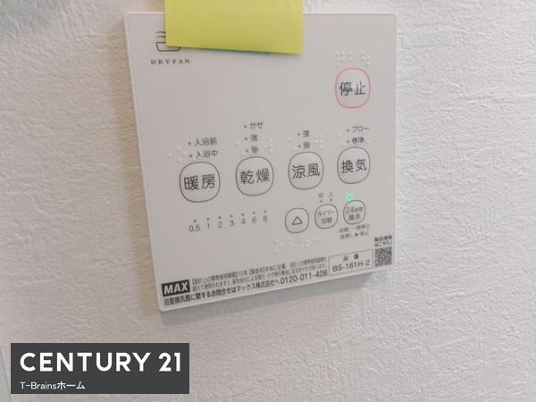岩倉市曽野町4期1号棟全3棟