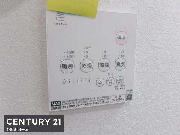 岩倉市曽野町4期2号棟全3棟