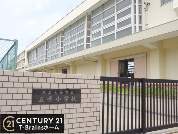 北名古屋市鍛冶ヶ一色第二 2号棟 全2棟(北名古屋市立五条小学校)