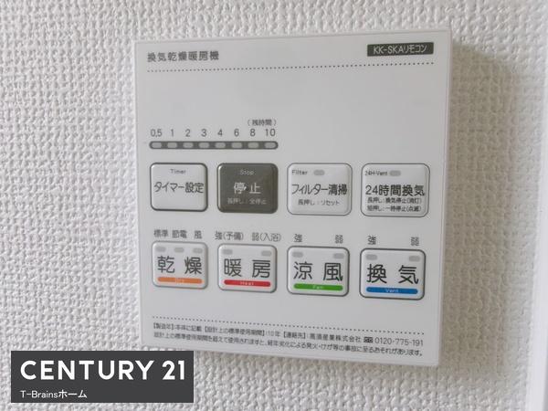 ハートフルタウン扶桑町高雄6期　1号棟　全3棟