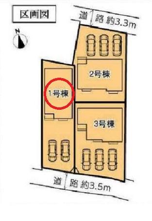 ハートフルタウン扶桑町高雄6期　1号棟　全3棟