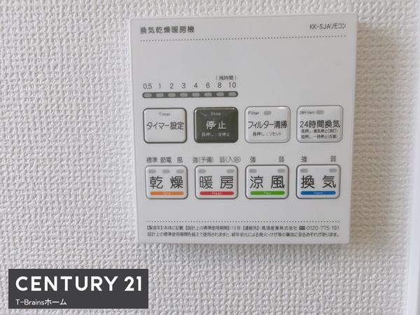 ハートフルタウン扶桑町高雄6期　2号棟　全3棟