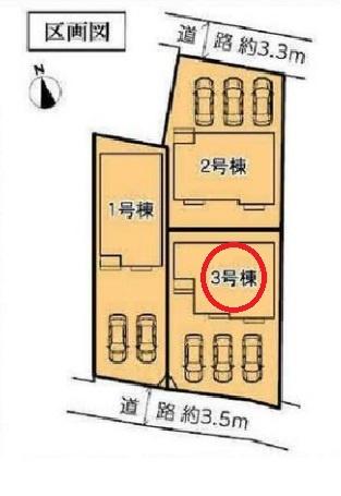 ハートフルタウン扶桑町高雄6期　3号棟　全3棟