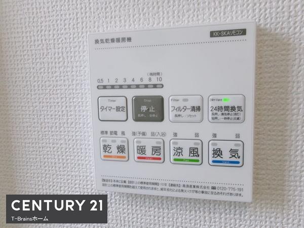 岩倉市大地町　A号棟　全4棟
