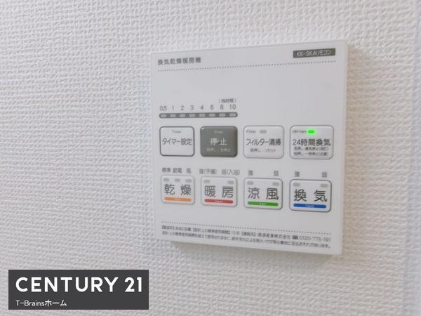岩倉市大地町　B号棟　全4棟