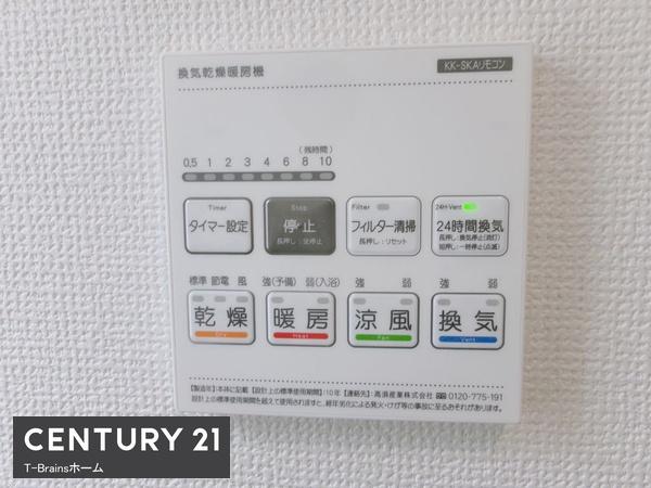岩倉市大地町　C号棟　全4棟