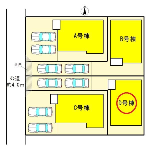 岩倉市大地町　D号棟　全4棟