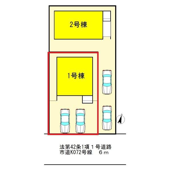 一宮末広1丁目24-1期1号棟　全2棟