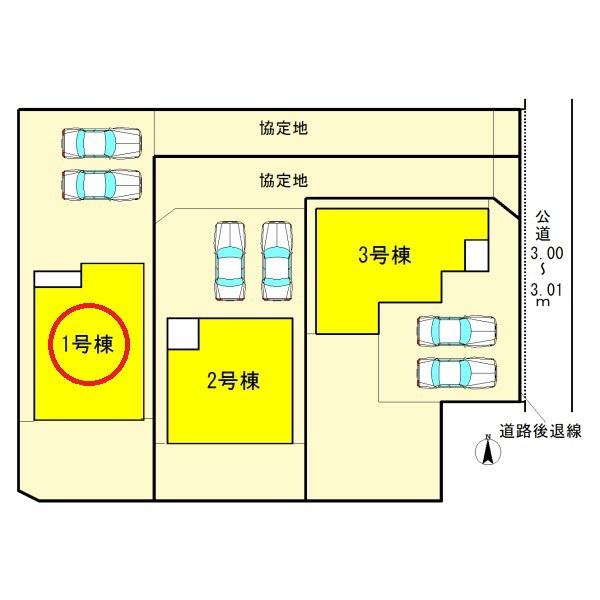 江南市田代町　1号棟　全3棟