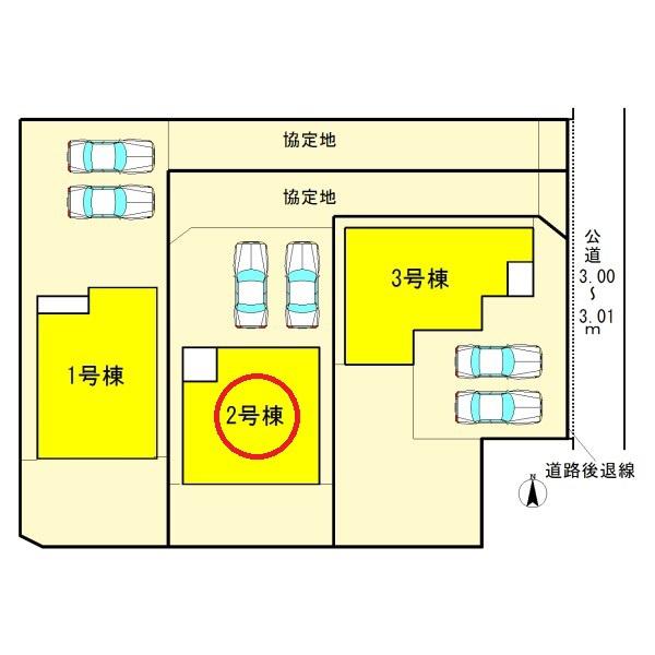 江南市田代町　2号棟　全3棟
