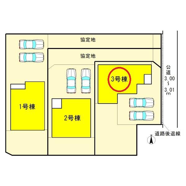 江南市田代町　3号棟　全3棟