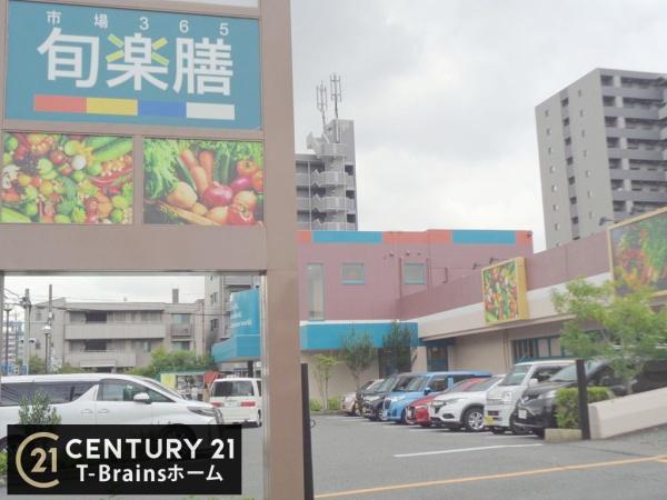 藤和シティコープ神山(旬楽膳八幡店)