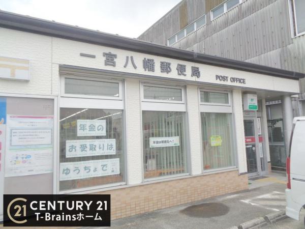 藤和シティコープ神山(一宮八幡郵便局)