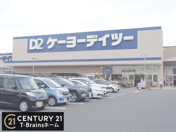 藤和シティコープ神山(ケーヨーデイツー一宮八幡店)