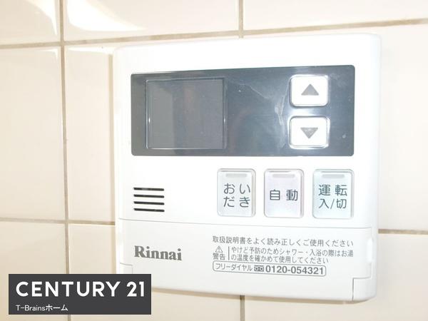 藤和シティコープ神山