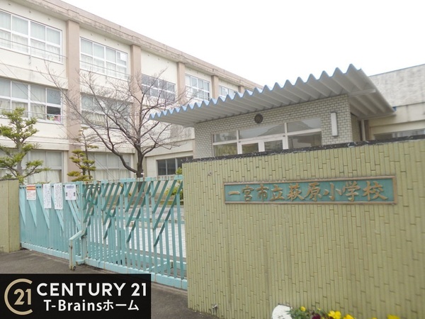 一宮市萩原町高松字東郷裏の土地(一宮市立萩原小学校)