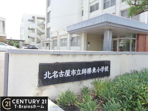 北名古屋六ツ師町田24-1期 1号棟 全2棟(北名古屋市立師勝東小学校)