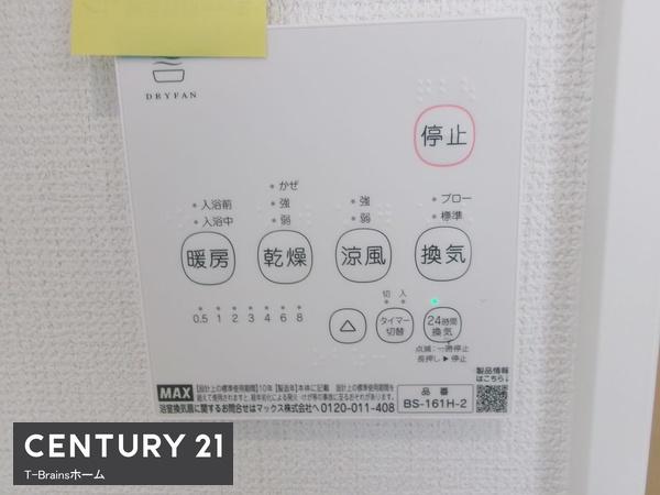北名古屋六ツ師町田24-1期　1号棟　全2棟