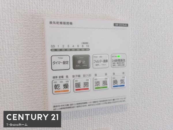 江南市江森町南　1号棟　全1棟