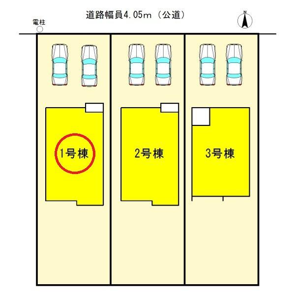 一宮市第1大和町毛受　1号棟　全3棟