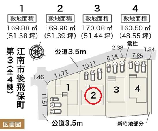 江南市後飛保町第3　2号棟　全4棟