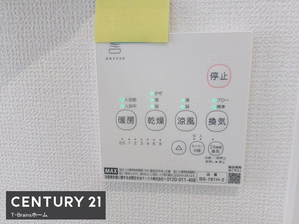 一宮市馬見塚24-1期　2号棟　全2棟