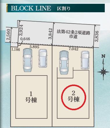 一宮市馬見塚24-1期　2号棟　全2棟