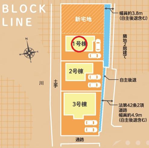 一宮市明地24-1期　1号棟　全3棟