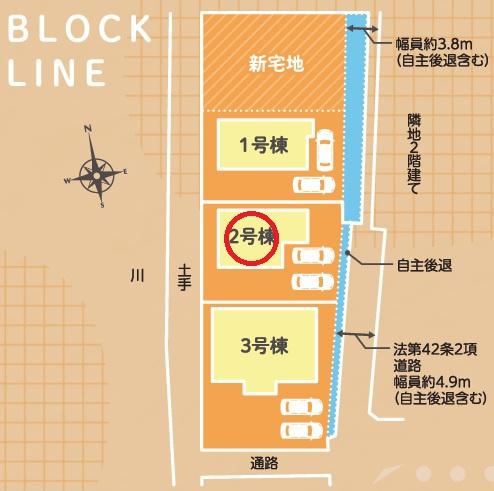 一宮市明地24-1期　2号棟　全3棟