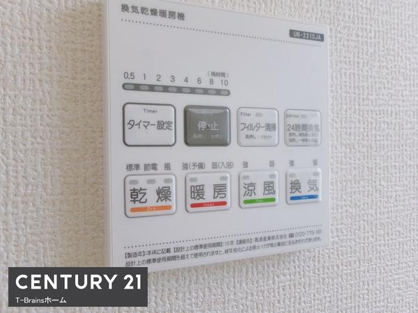 稲沢市木全五丁目　2号棟　全2棟