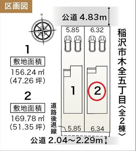 稲沢市木全五丁目　2号棟　全2棟