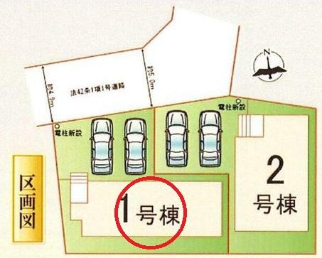 北名古屋市二子屋敷　1号棟　全2棟