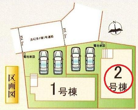 北名古屋市二子屋敷　2号棟　全2棟