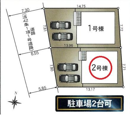 一宮市三ツ井第8　2号棟　全2棟