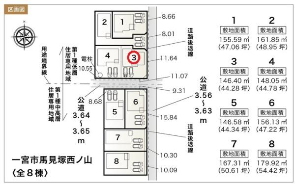 一宮市馬見塚西ノ山全8棟3号棟