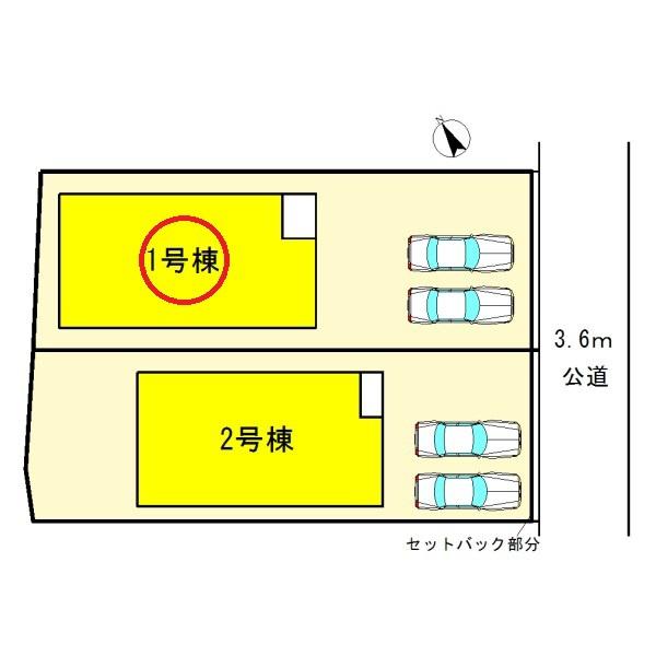 扶桑町高雄2期1号棟　全2棟