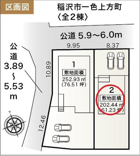 稲沢市一色上方町2号棟　全2棟