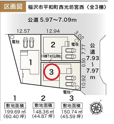 稲沢市平和町西光坊宮西　3号棟　全3棟