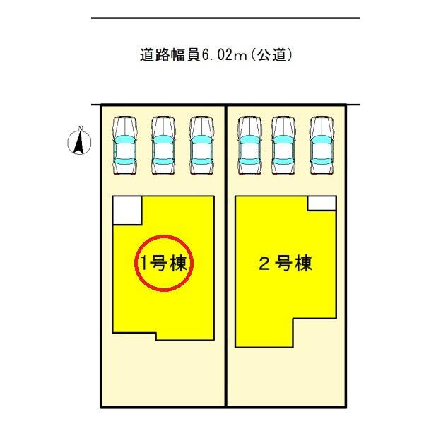 清須市第2廻間　1号棟　全2棟