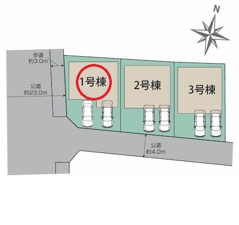 江南市飛高町栄　1号棟　全3棟
