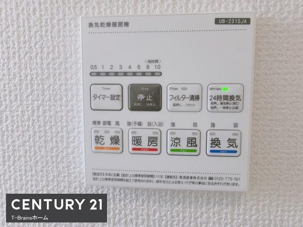 江南市飛高町栄　1号棟　全3棟