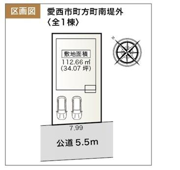 愛西市町方町南堤外1号棟全1棟