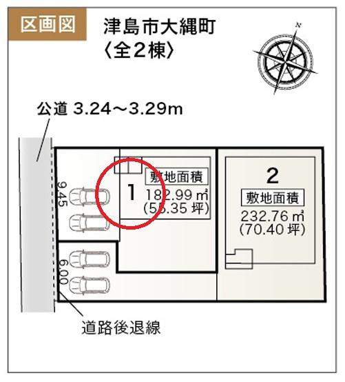 津島市大縄町1号棟全2棟