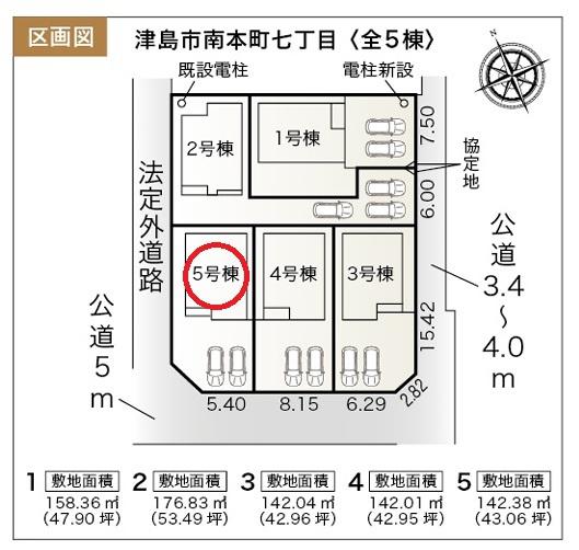 津島市南本町七丁目5号棟全5棟