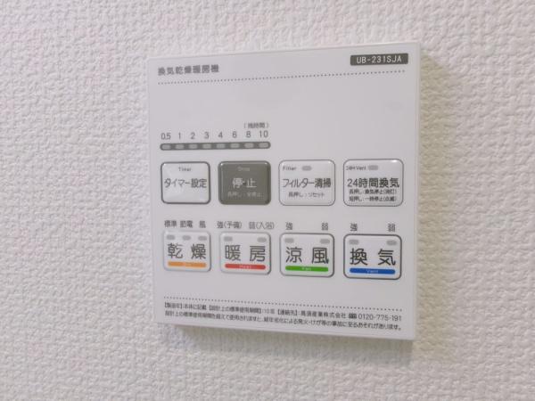 津島市中地町4丁目1号棟全2棟