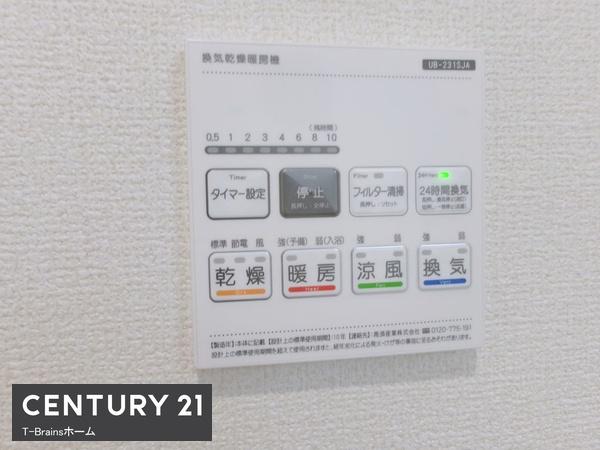 一宮市小信中島　1号棟　全3棟