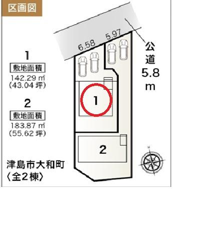 津島市大和町　1号棟　全2棟